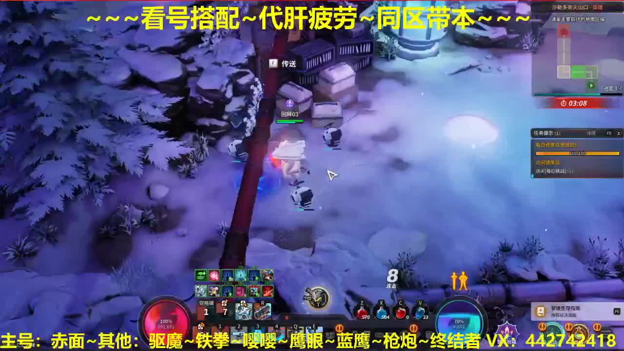 官方看号规划调整~代肝所有