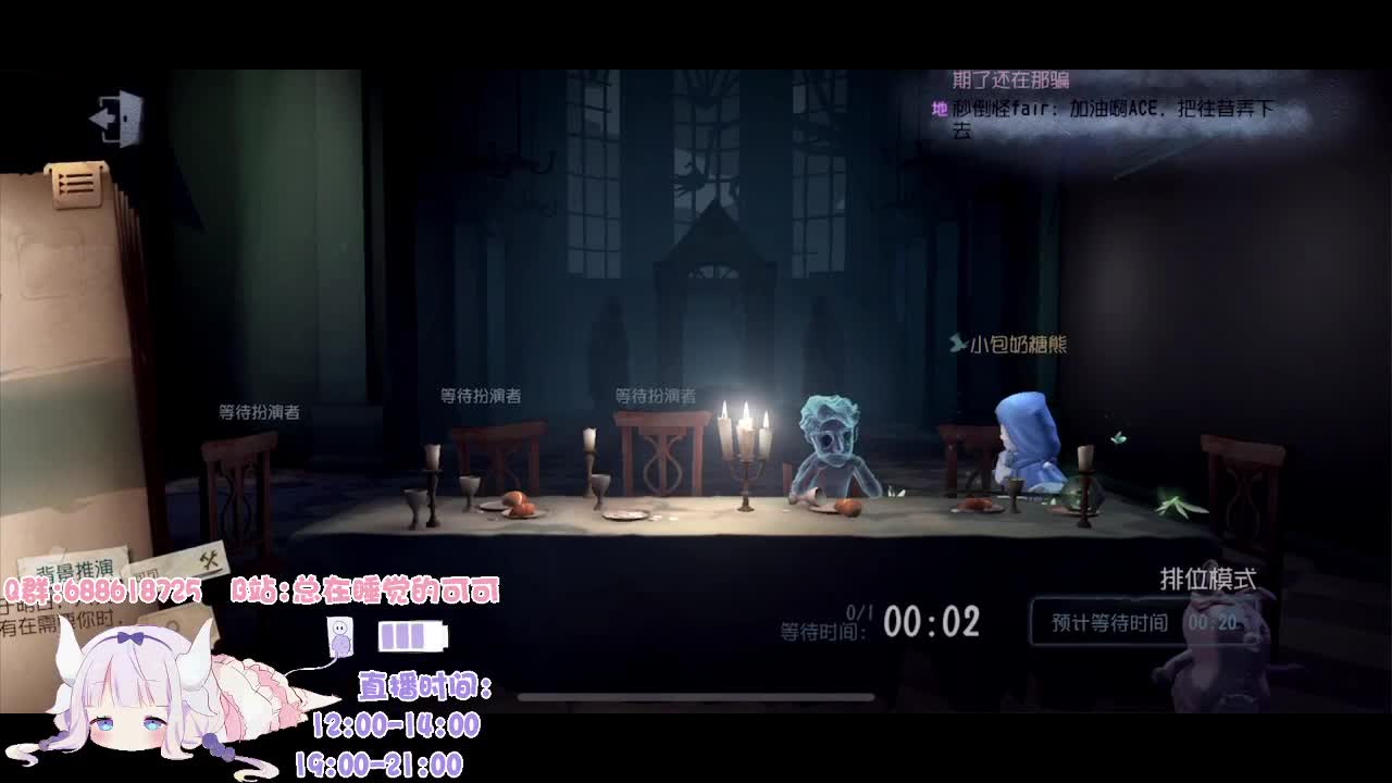 有笨蛋 不说是谁