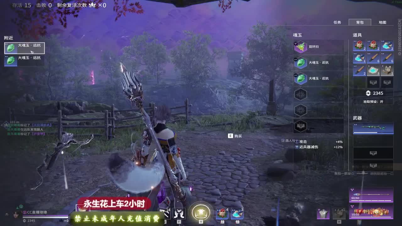 送飞梭抽战旗 第2段