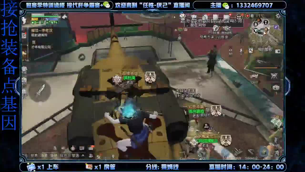 晚上好