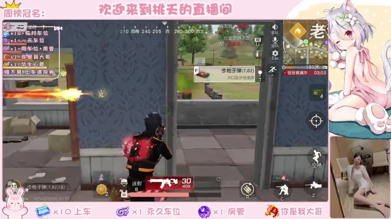 都有    规矩不变 第1段