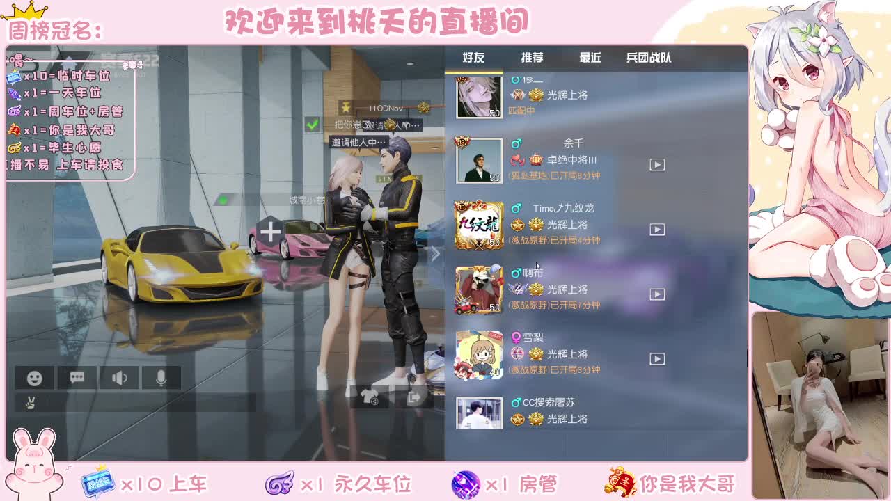 都有    规矩不变 第2段