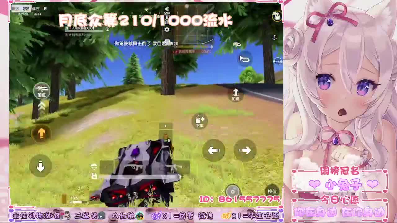 很烦 第2段