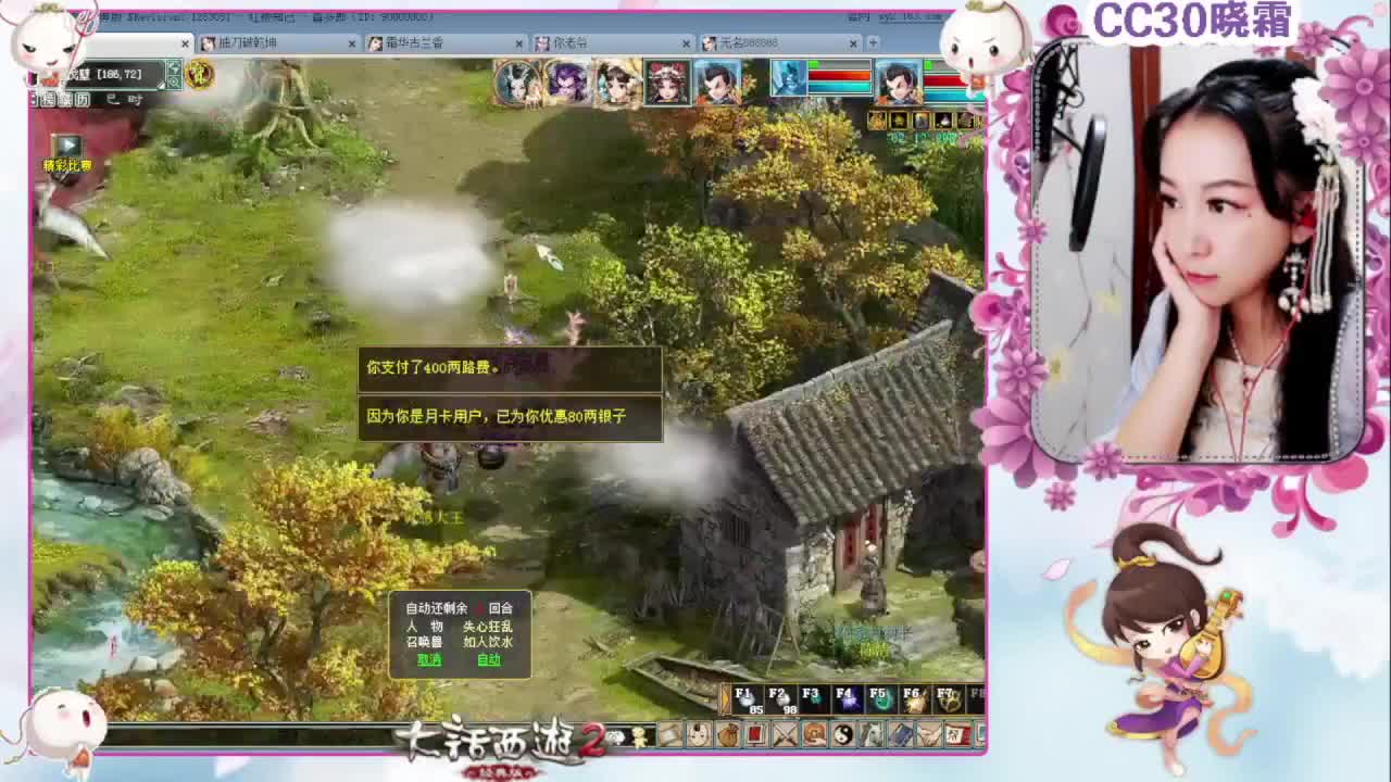 日常+杀星+养孩子+魔王窟 第1段