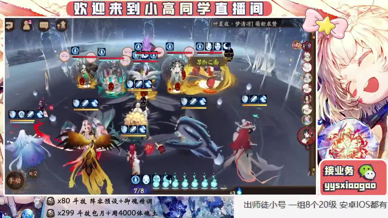 接斗技接业务