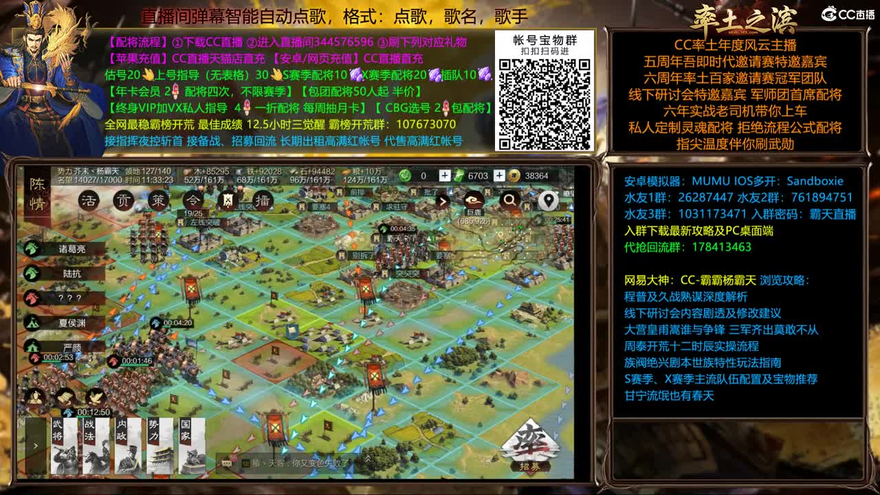 X1707 扬州开荒 第1段