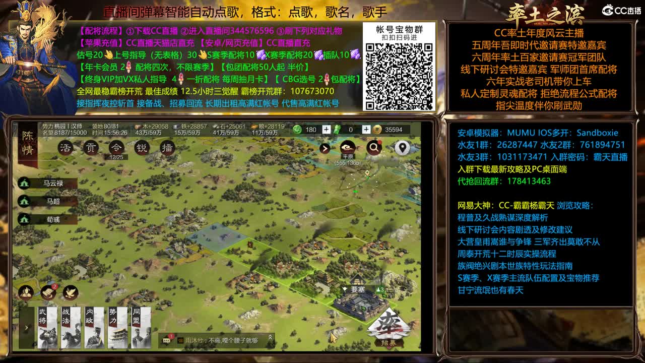 X1707 扬州开荒 第2段