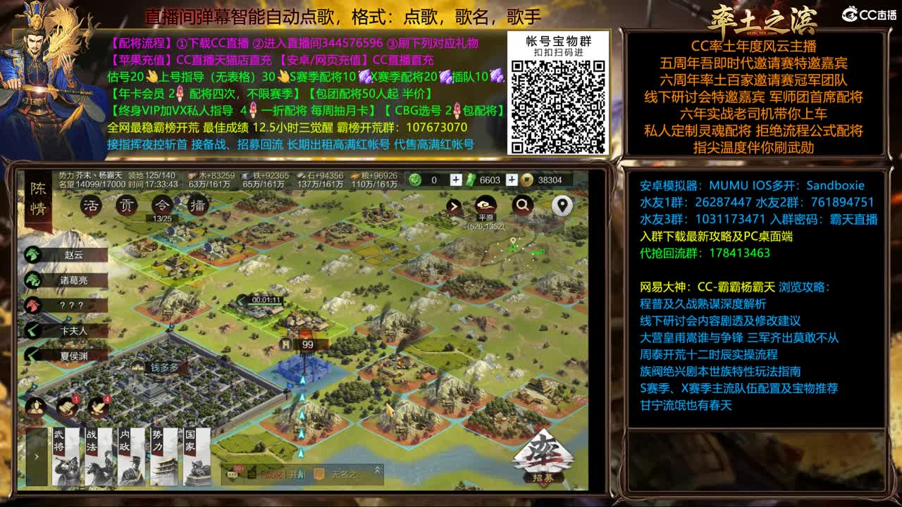 X1707 扬州开荒 第3段