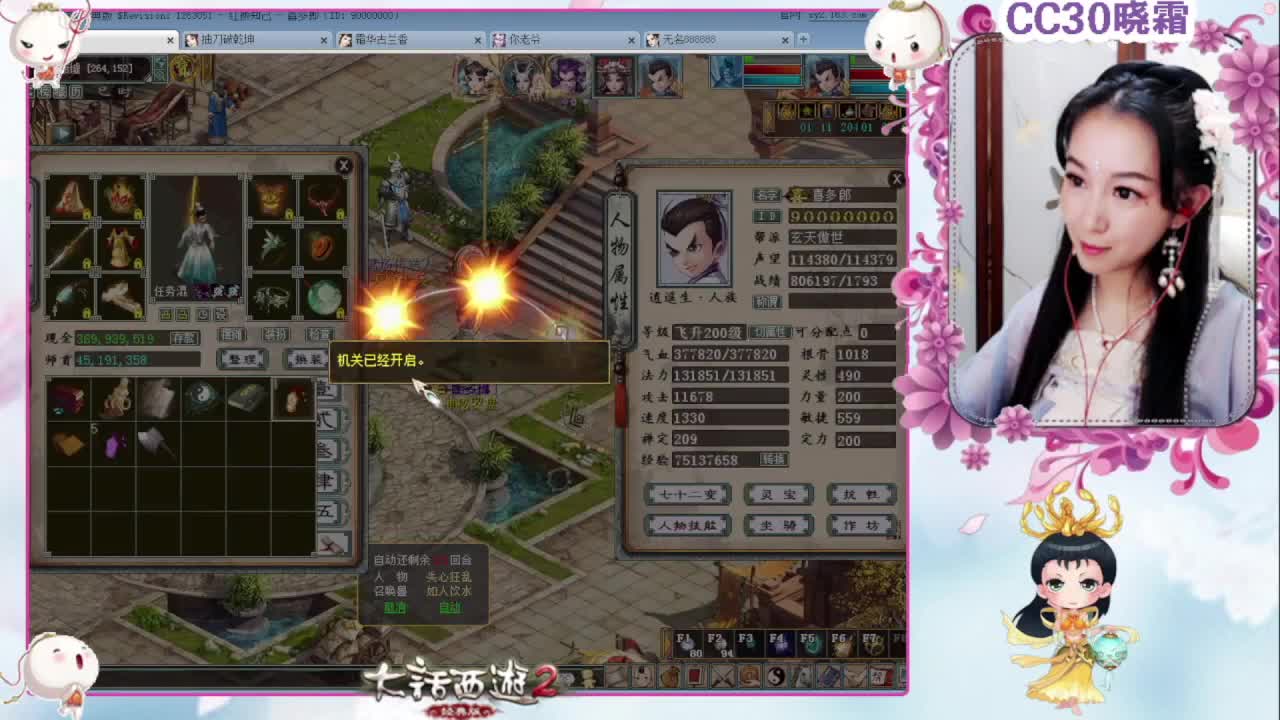 日常+杀星+养孩子+魔王窟 第4段