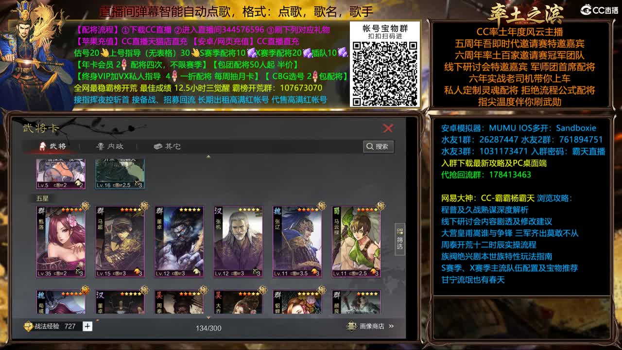 X1707 扬州开荒 第4段