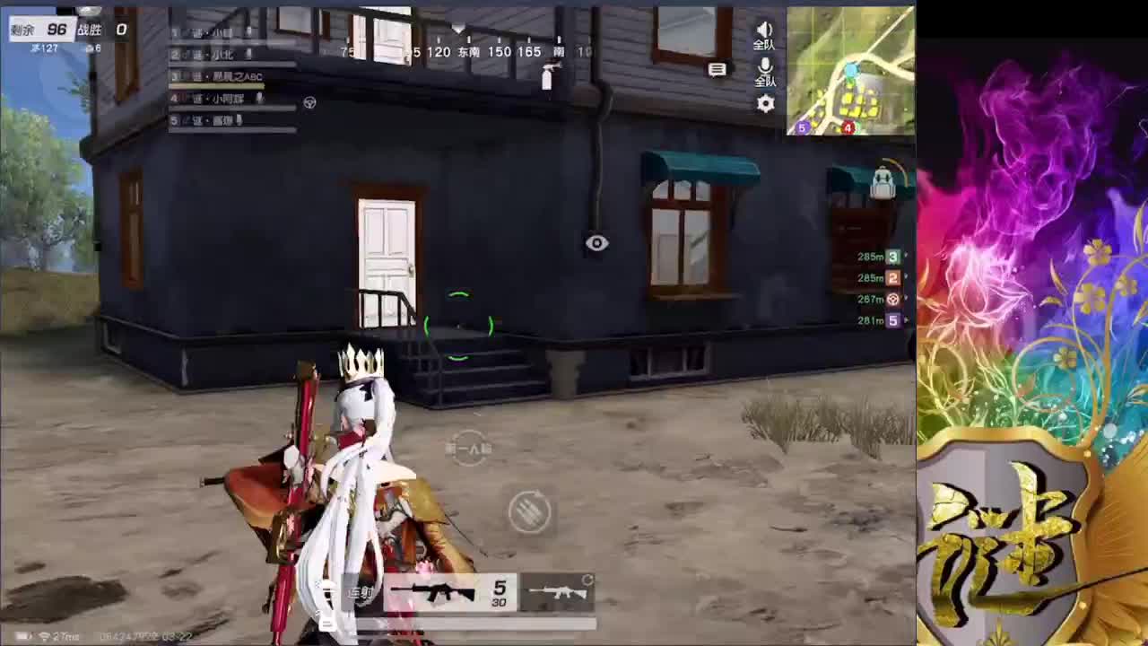 加油 第2段