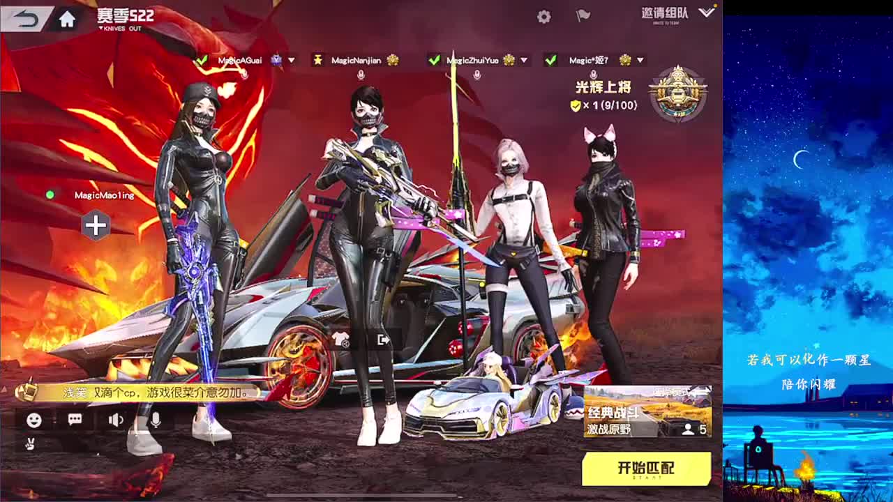 沉浸式直播