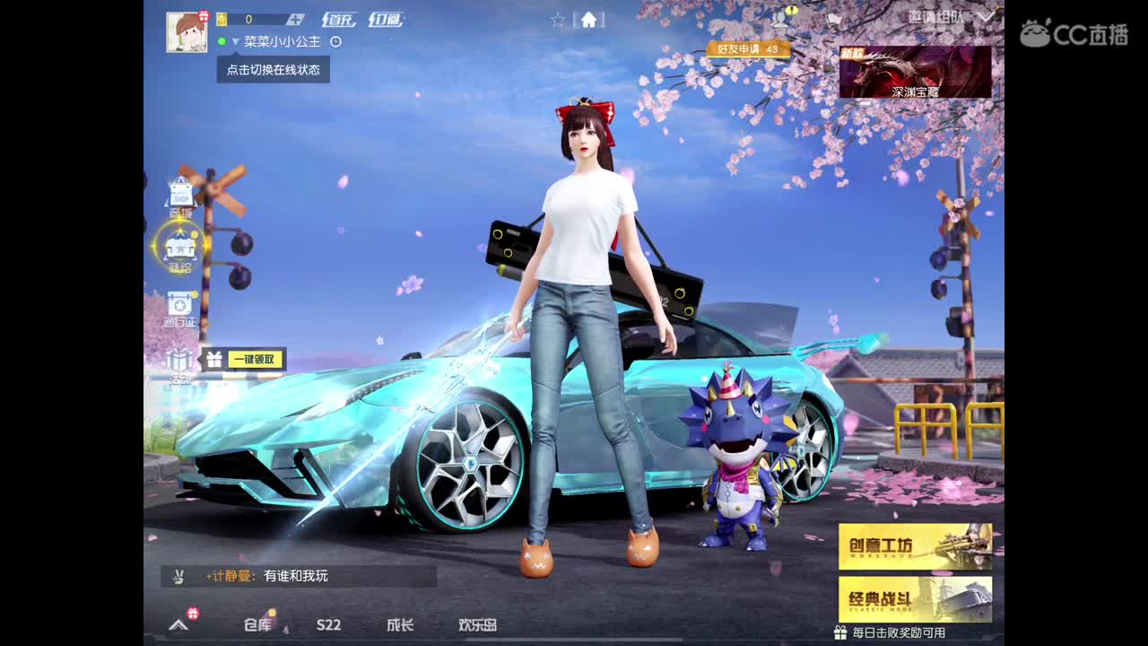 我坚强