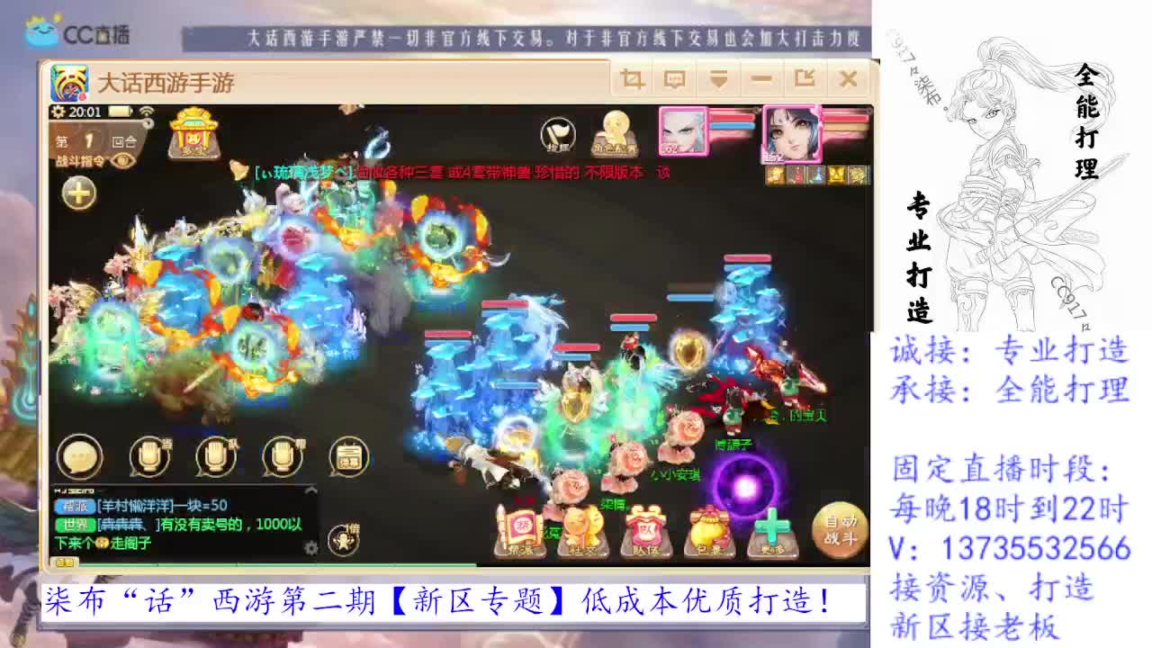 专治各种不开心 第1段