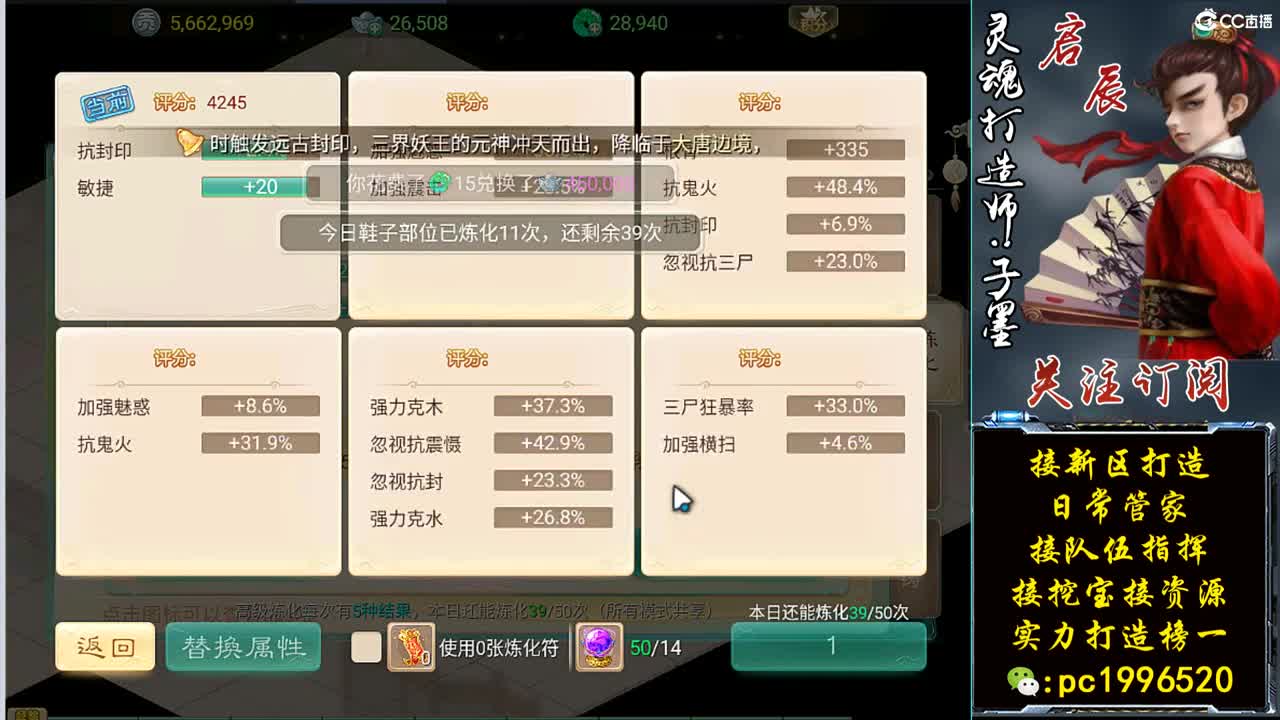 今天新区冲冲冲 第2段