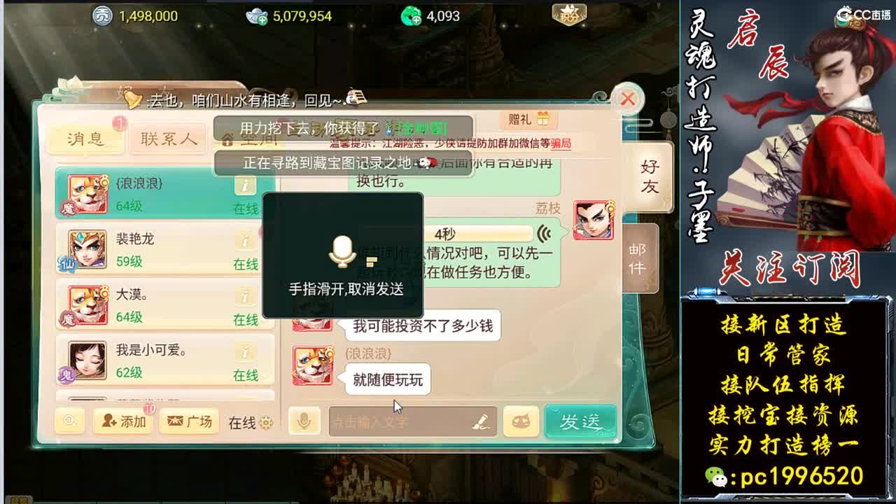 今天新区冲冲冲 第3段