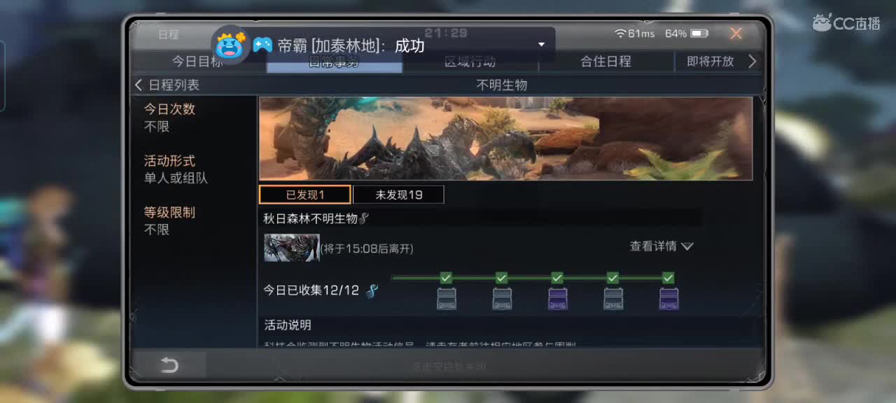 《进来睡觉》✨