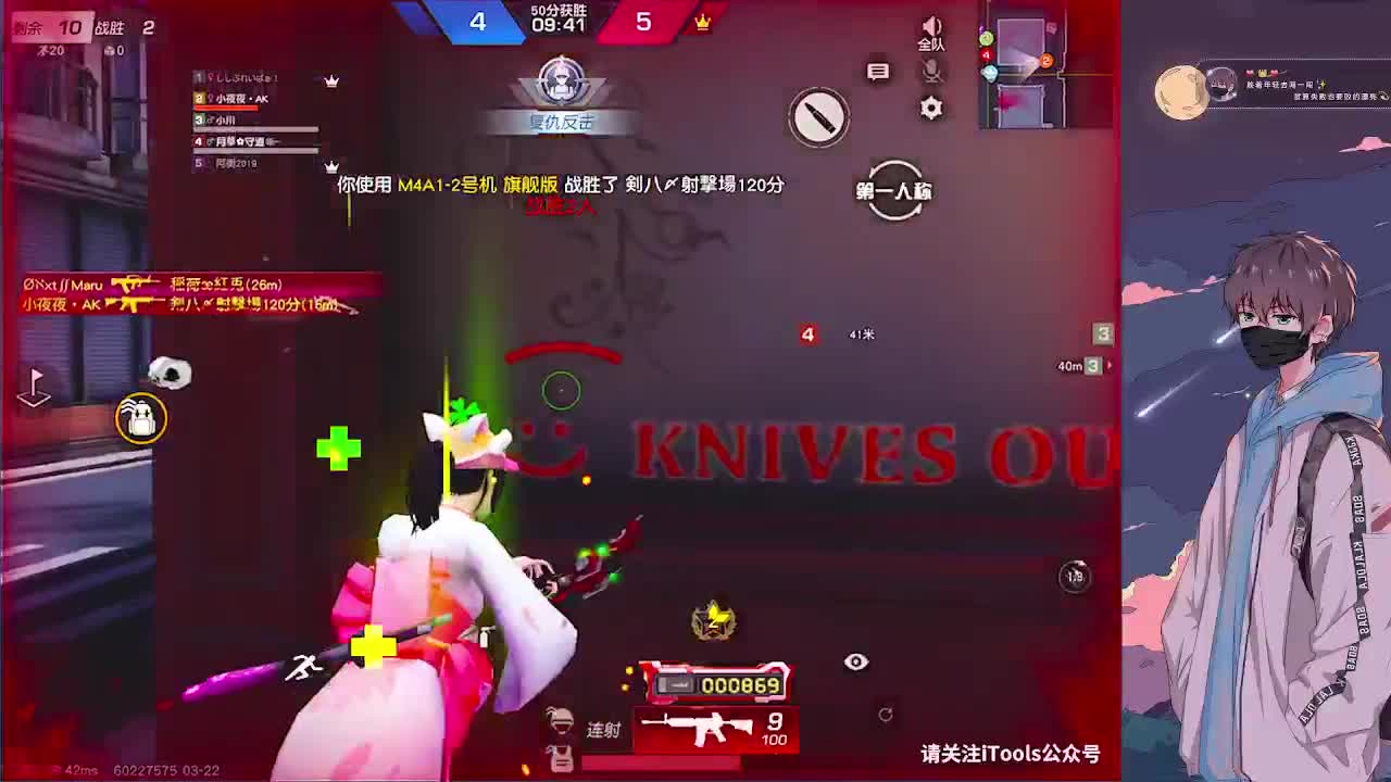 努力 第2段