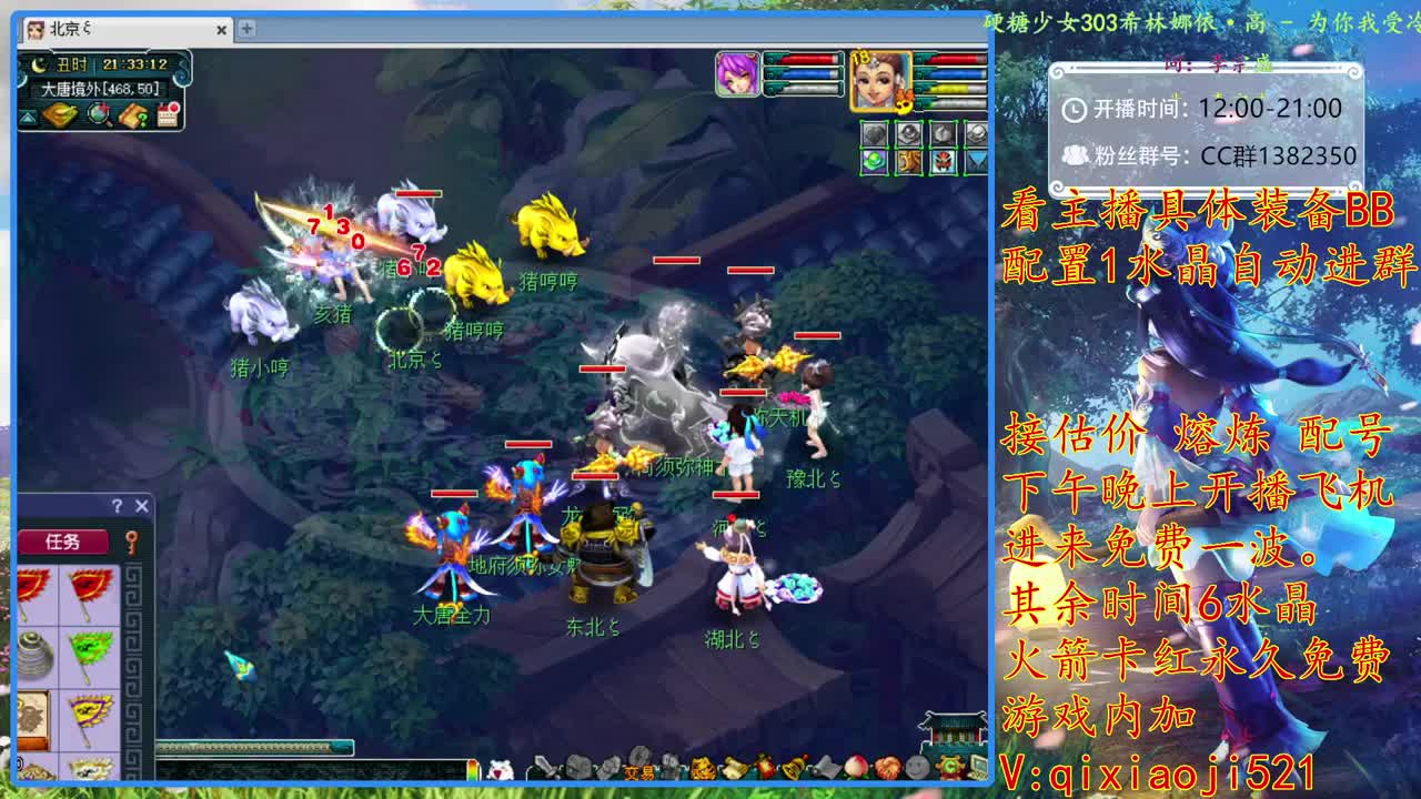 75效率难度日常，接估价熔炼