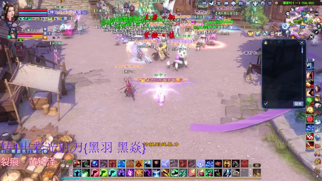 老刀关宁 第1段