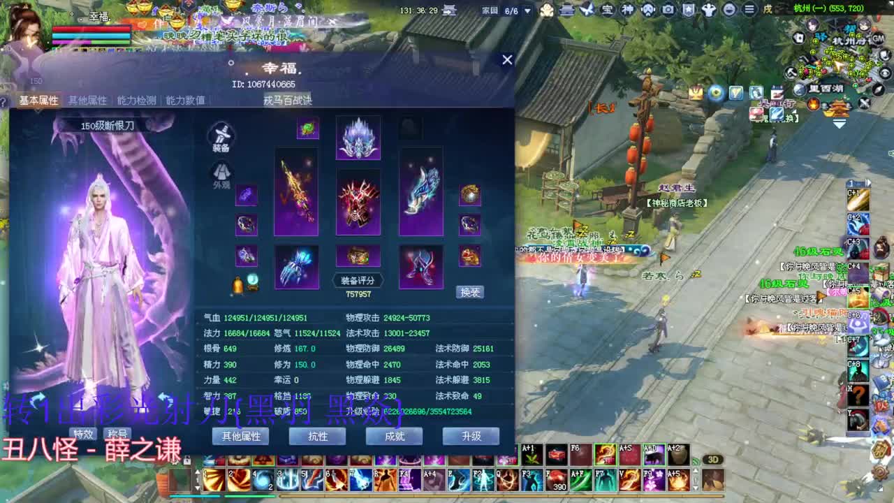 老刀关宁 第2段