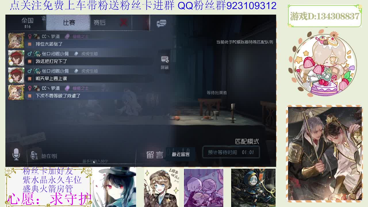 头可断血可流老子是你可遇不可求