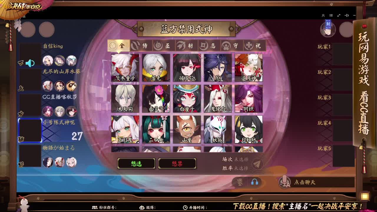 妖魔鬼怪快离开 第1段