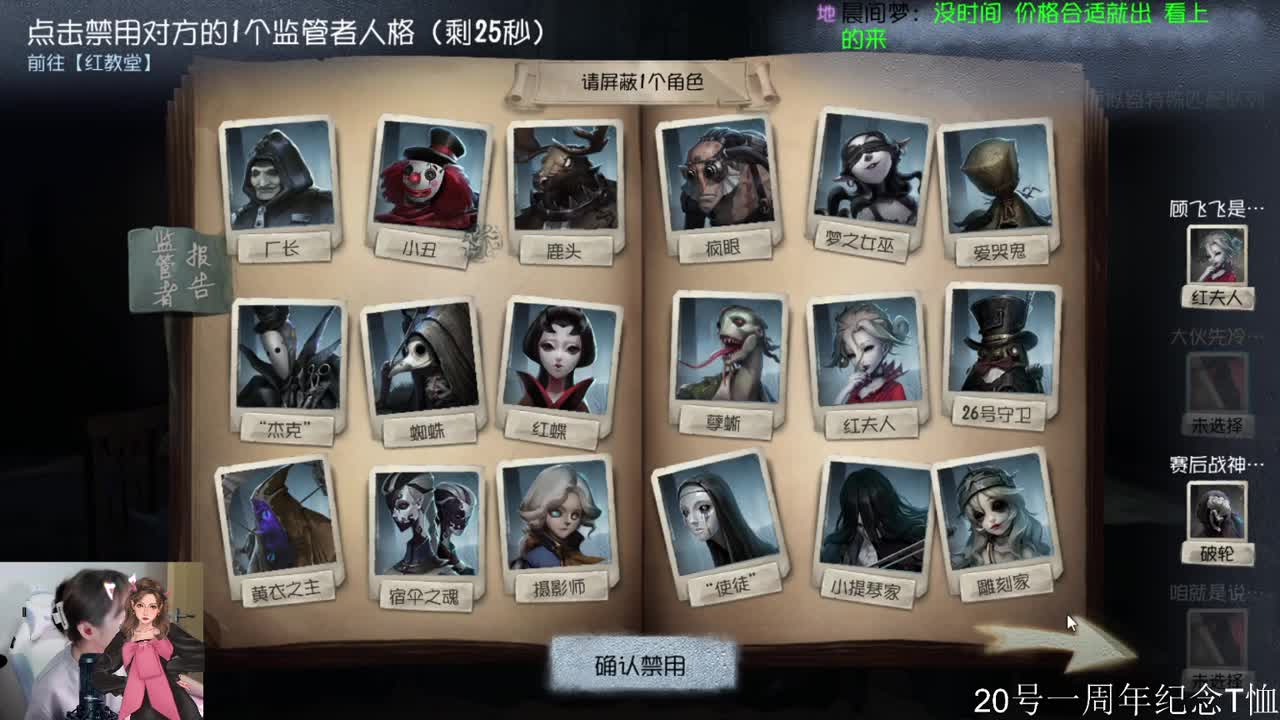 今天不被震慑 第1段