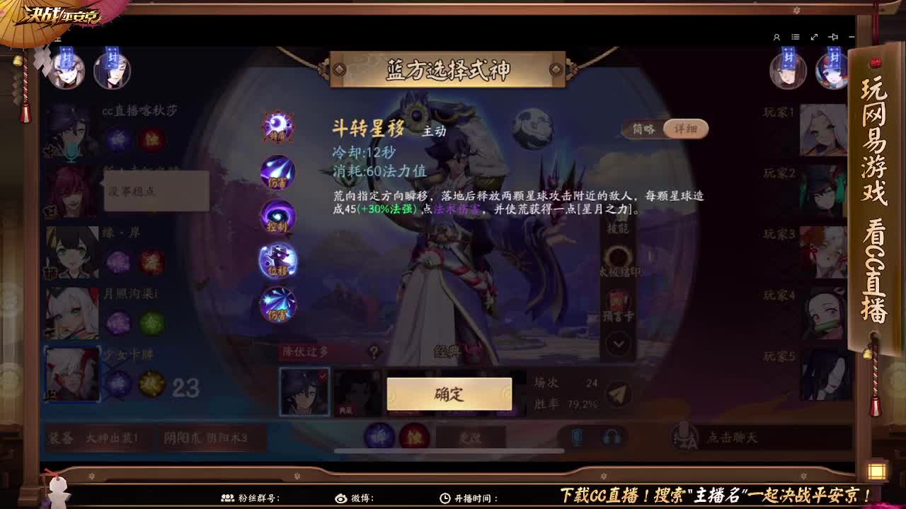 妖魔鬼怪快离开 第2段