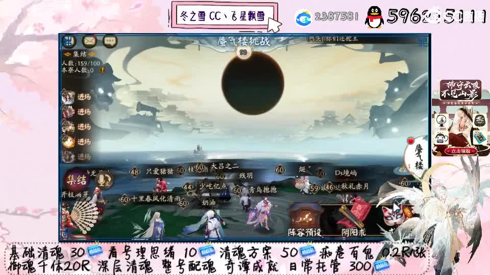 香香的炸鸡薯条