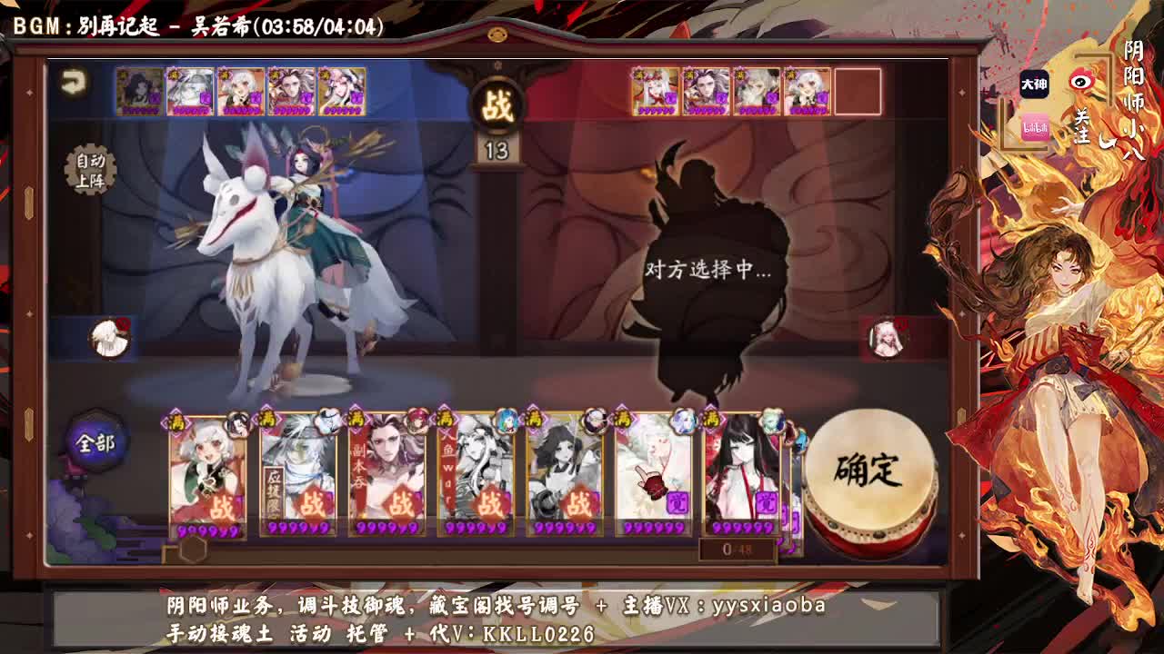内置放大镜来了！大名士ban帝教学 第1段