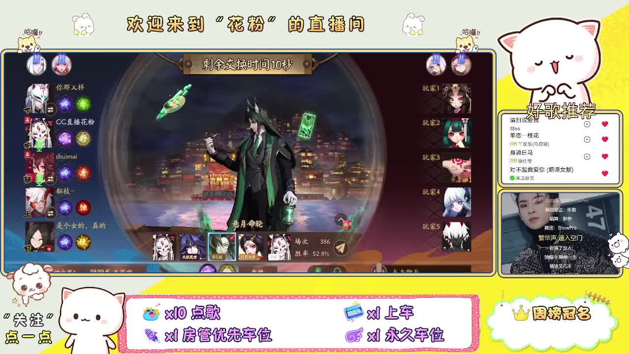 好好播 好好活 越努力 越幸运~