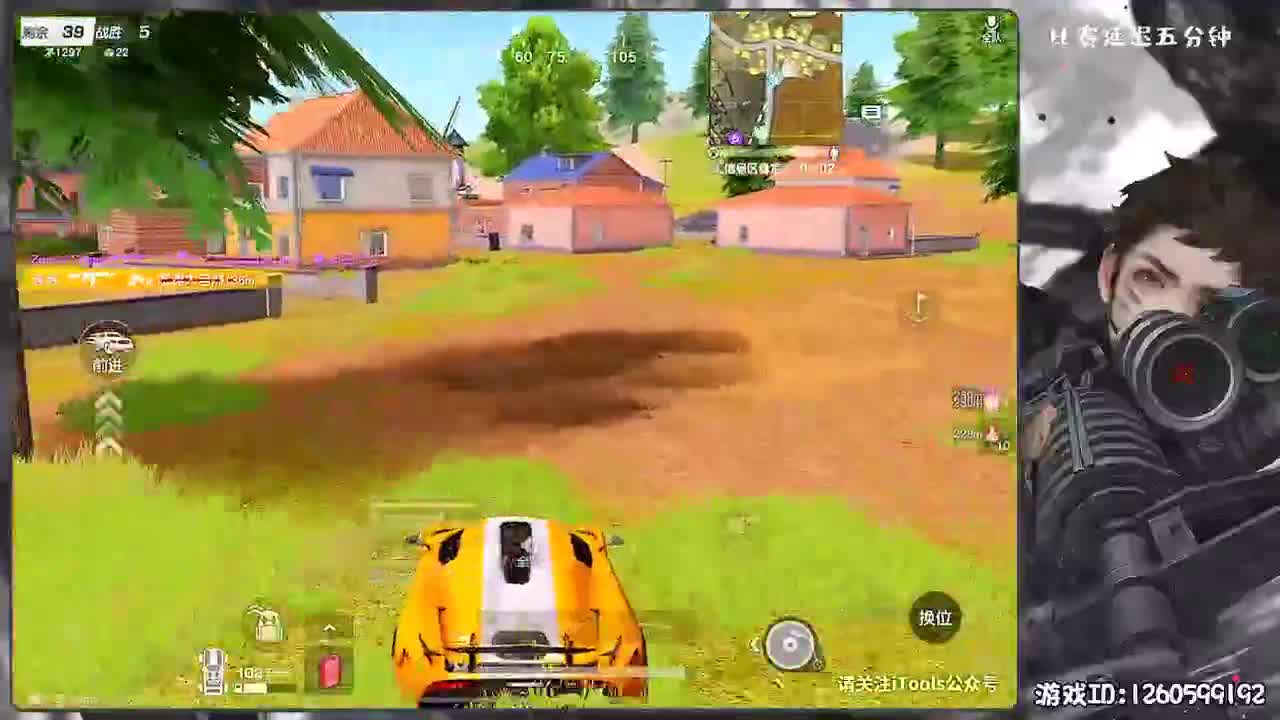 岁岁平安 第1段