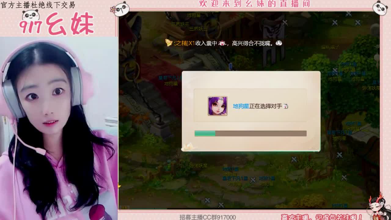 今天不知道播啥  呜呜 第1段