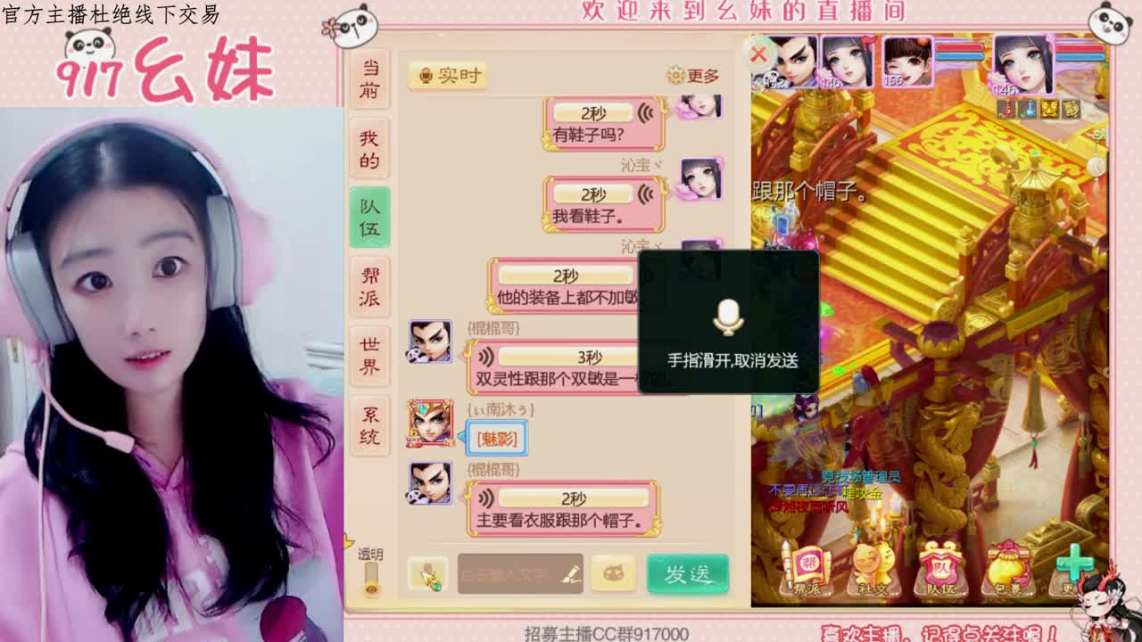 今天不知道播啥  呜呜 第2段