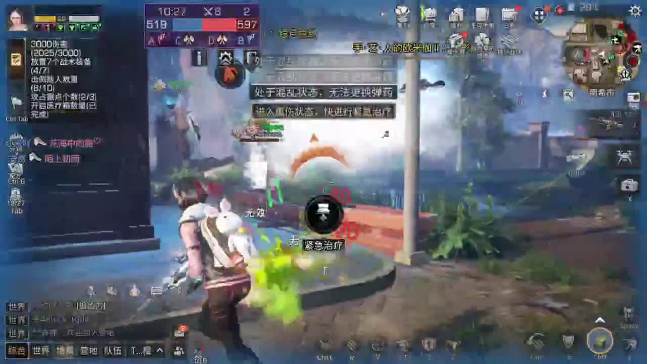 天晴了！！！！雪化了 第1段