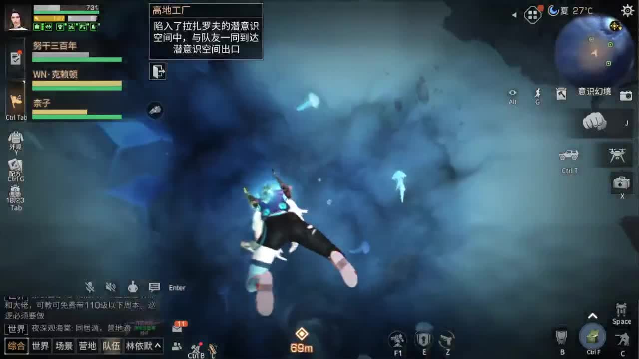 天晴了！！！！雪化了 第2段
