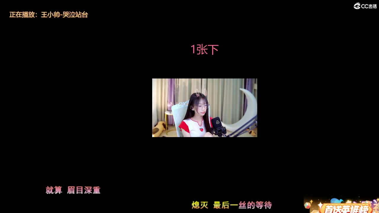 有你们相伴真好.. 第2段