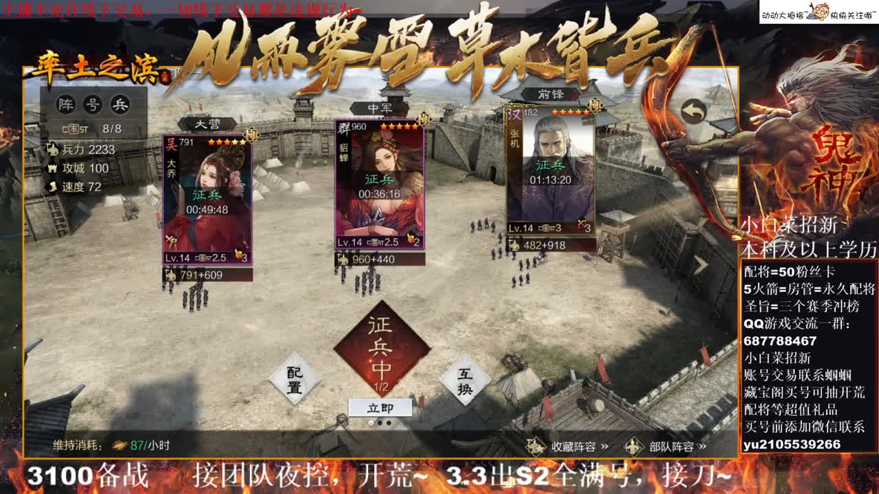 X1710在线翻车~ 第1段