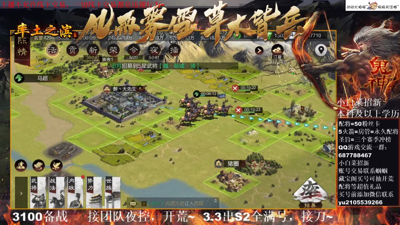 X1710在线翻车~ 第2段