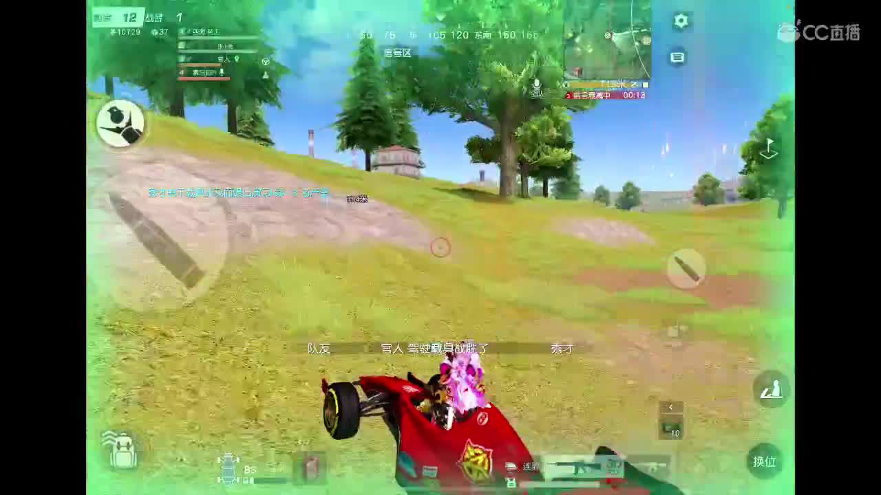 陪伴和守护是最好的偏爱 第1段