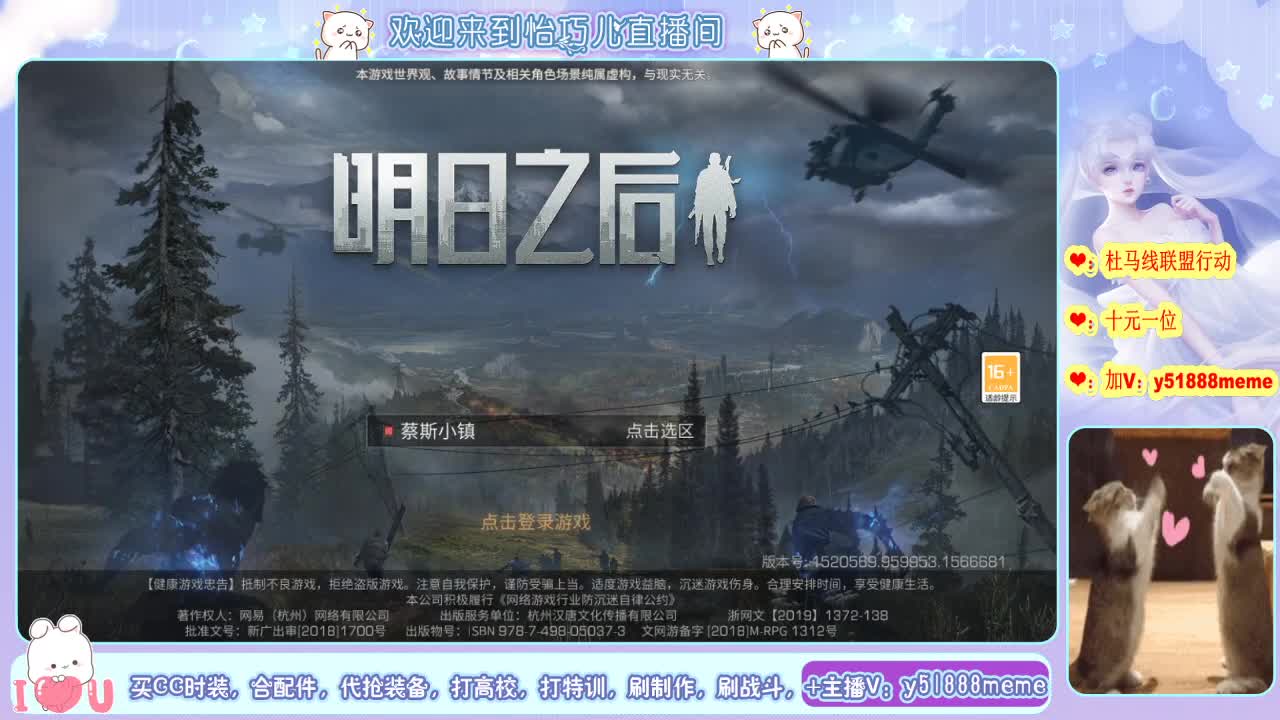 开守护换金色cc哦