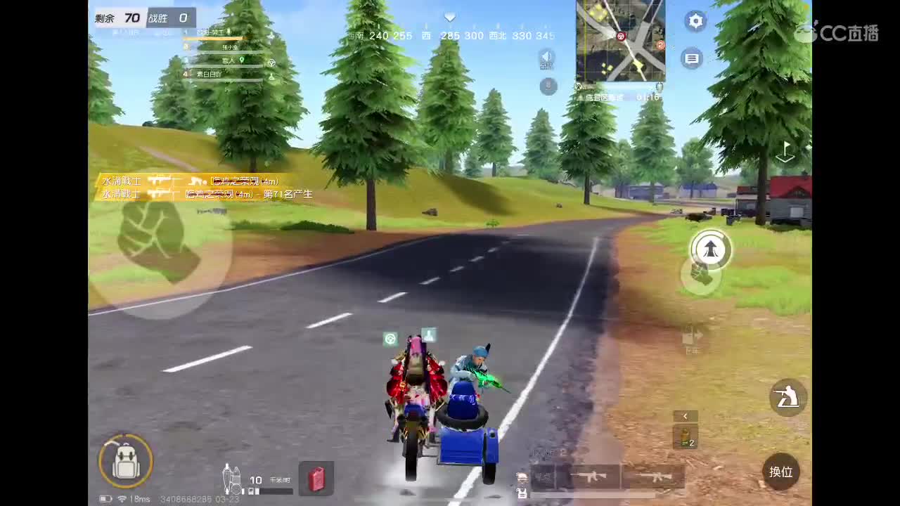 陪伴和守护是最好的偏爱 第2段