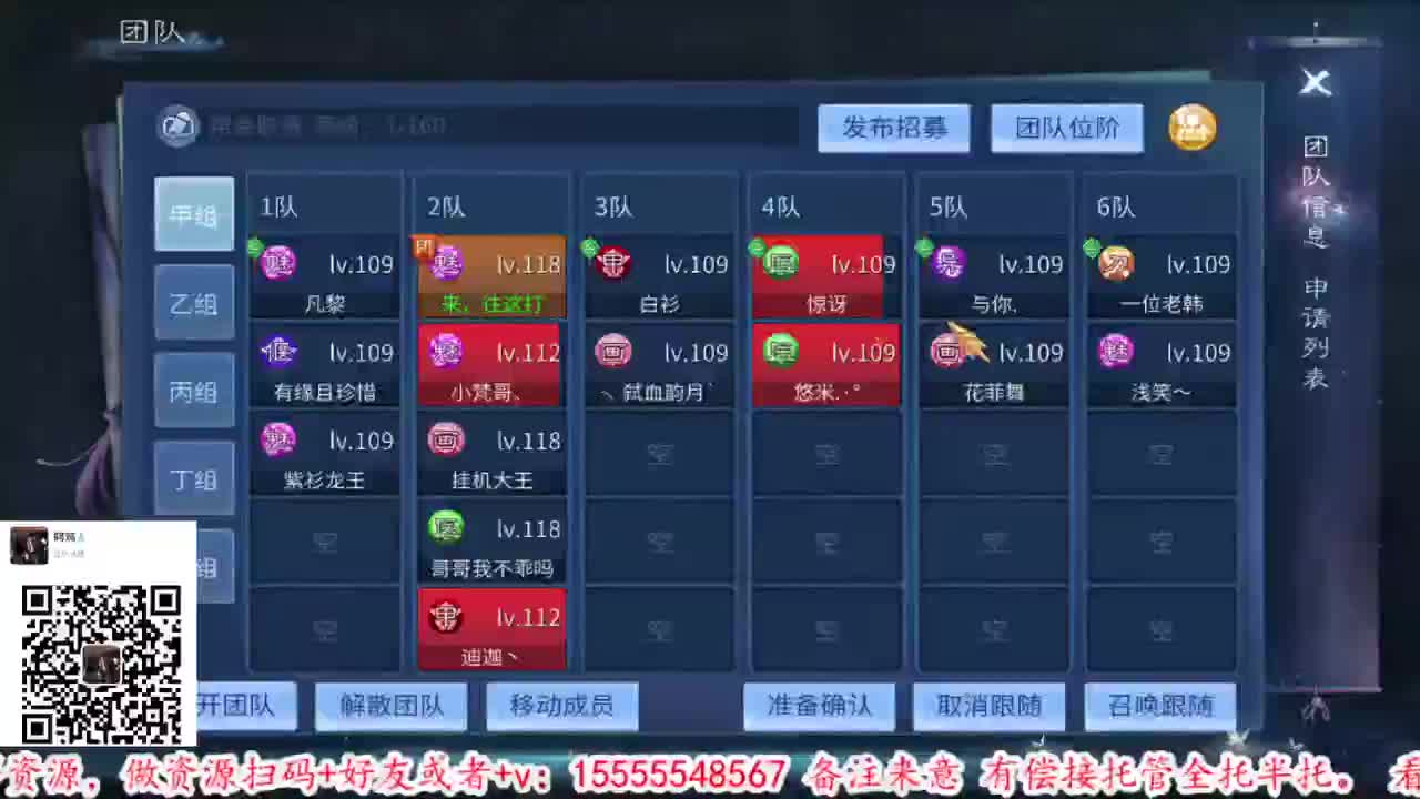 逼家军驾到统统闪开~ 第2段