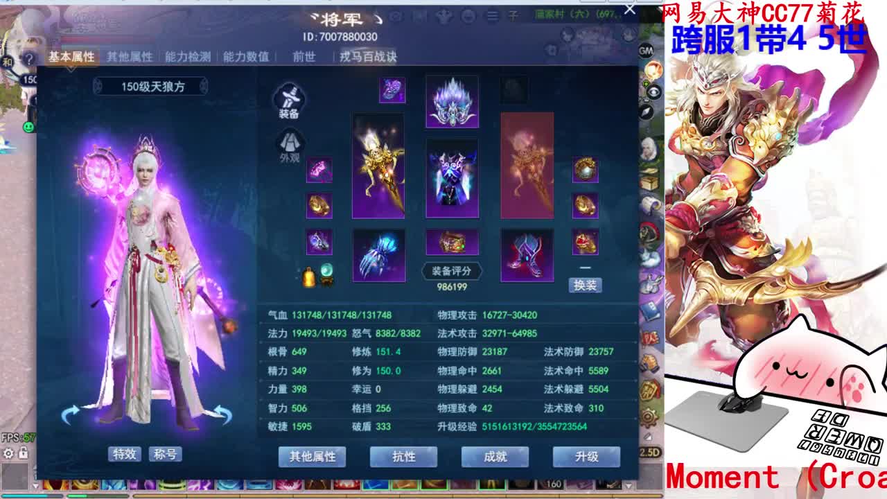 射手关宁 第1段