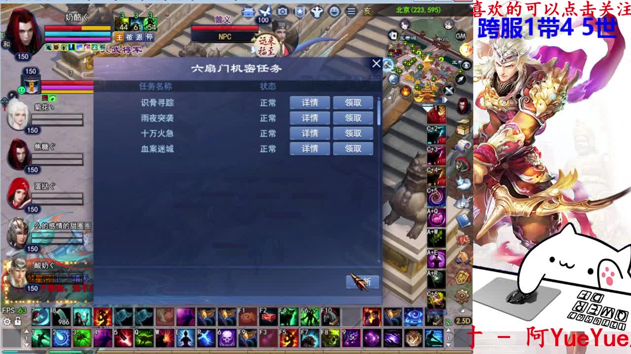 射手关宁 第2段