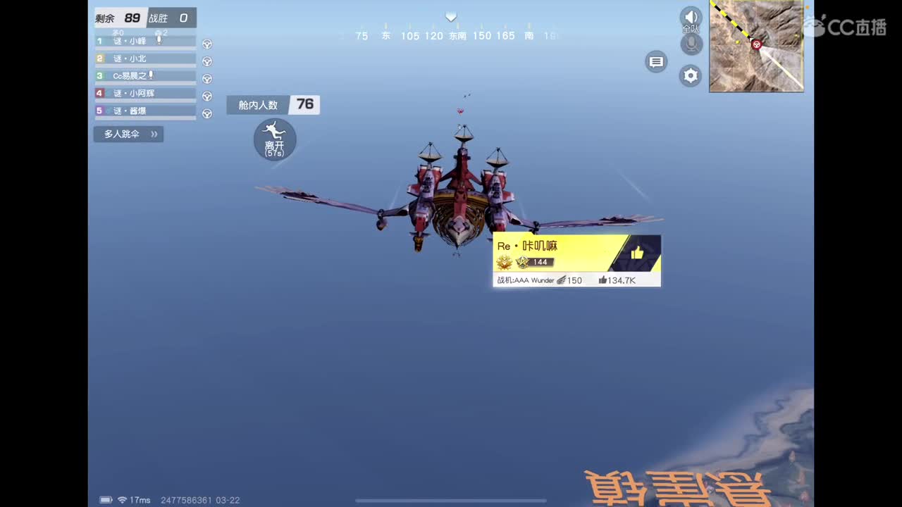 3局训练赛 第1段