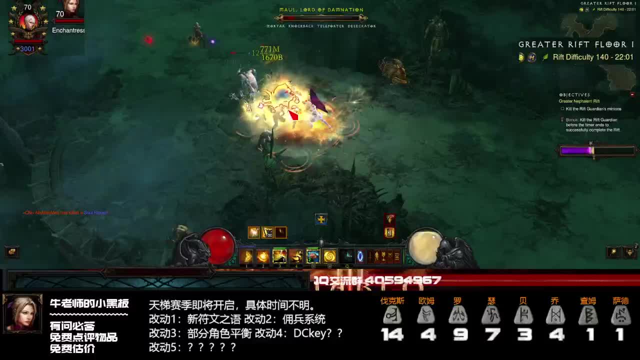 PTR第二版脆皮流派冲榜