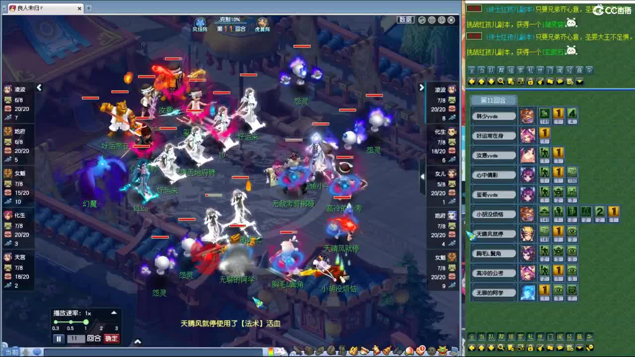 神威第一分析师 第1段