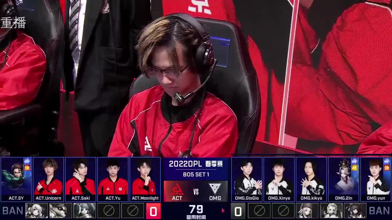2022OPL春季赛常规赛 第1段